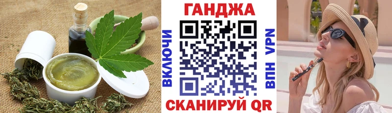 Cannafood марихуана Купить Хадыженск