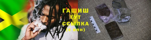 мефедрон мука Покачи