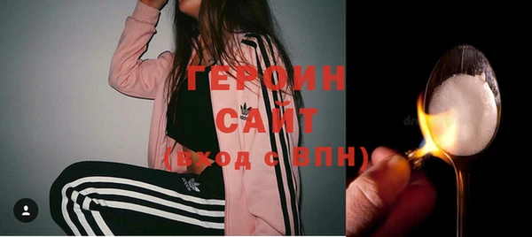 мефедрон мука Покачи