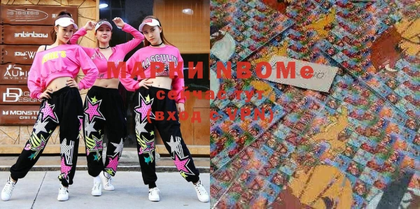 мефедрон мука Покачи