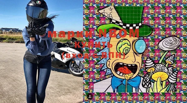 мефедрон мука Покачи