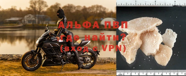 apvp Покров